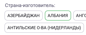 Опции товаров