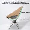 Кресло складное туристическое BRS Y02 (KY511), Название цвета: Бежевый , Товаров в упаковке, шт: 1, Страна-производитель: КИТАЙ, изображение 14