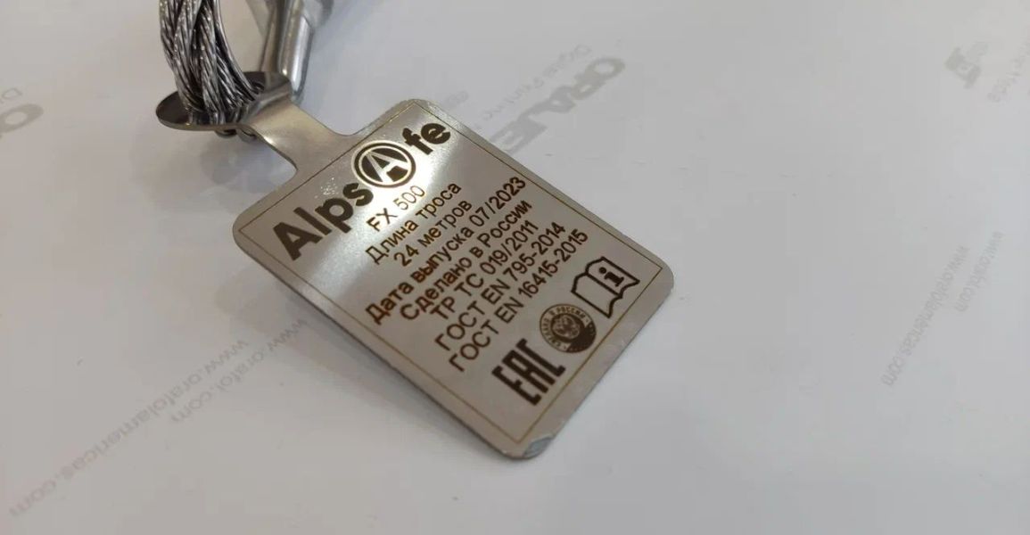 Мобильная гибкая горизонтальная анкерная линия M-FLEX 20 м Alpsafe, Название цвета: Серебристый, Размер: 20 м, Страна-производитель: РОССИЯ, изображение 3