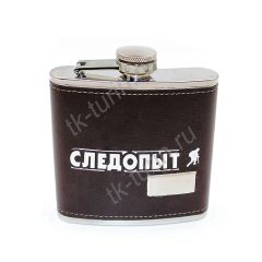 Фляга 210мл Browny в оплете PF-BD-F17, Название цвета: Коричневый, Объем, л: 0.21, Страна-производитель: РОССИЯ