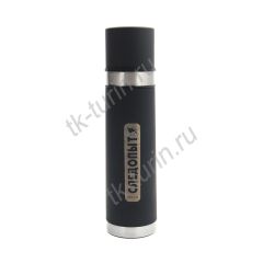Термос с двойной крышкой 0,75л PF-TM 05