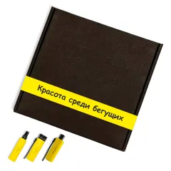 ONESS SPORT Подарочный набор "Красота среди бегущих"