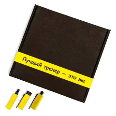 ONESS SPORT Подарочный набор "Лучший тренер - это вы"