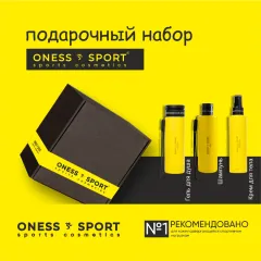 ONESS SPORT Подарочный набор "ONESS SPORT"