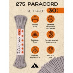 Паракорд 275 T-Gear x CORD nylon 30м (Grey), Название цвета: серый, Страна-производитель: РОССИЯ