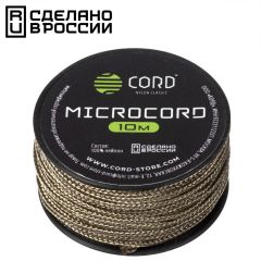 Микрокорд CORD катушка 10м (tan), Название цвета: Коричневый, Товаров в упаковке, шт: 1, Варианты:  , Страна-производитель: РОССИЯ