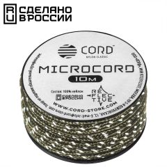 Микрокорд CORD катушка 10м светоотражающий (olive), Название цвета: Хаки, Товаров в упаковке, шт: 1, Варианты:  , Страна-производитель: РОССИЯ