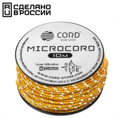 Микрокорд CORD катушка 10м светоотражающий (gold), Название цвета: Золотой, Товаров в упаковке, шт: 1, Варианты:  , Страна-производитель: РОССИЯ
