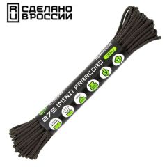 Паракорд 275 CORD 10м (brown), Название цвета: Коричневый, Товаров в упаковке, шт: 1