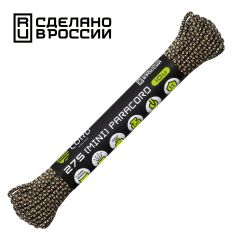 Паракорд 275 (мини) CORD nylon 10м RUS (sand snake), Название цвета: черный, Товаров в упаковке, шт: 1, Варианты:  , Страна-производитель: РОССИЯ