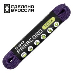 Паракорд 550 CORD nylon 10м RUS (purple snake), Название цвета: Черно-фиолетовый, Товаров в упаковке, шт: 1, Варианты:  , Страна-производитель: РОССИЯ