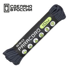 Паракорд 550 CORD nylon 10м RUS (dark navy), Название цвета: Тёмно-синий, Товаров в упаковке, шт: 1, Варианты:  , Страна-производитель: РОССИЯ