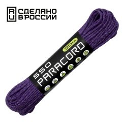 Паракорд 550 CORD nylon 30м RUS (purple snake), Название цвета: Черно-фиолетовый, Товаров в упаковке, шт: 1, Варианты:  , Страна-производитель: РОССИЯ