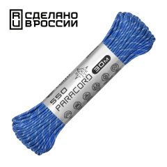 Паракорд 550 CORD nylon 30м RUS световозвращающий (ultramarine blue), Название цвета: Синий, Товаров в упаковке, шт: 1, Варианты:  , Страна-производитель: РОССИЯ