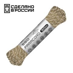 Паракорд 550 CORD nylon 30м RUS световозвращающий (tan), Название цвета: Бежевый , Товаров в упаковке, шт: 1, Варианты:  , Страна-производитель: РОССИЯ