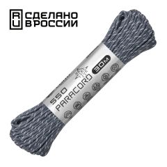 Паракорд 550 CORD nylon 30м RUS световозвращающий (dark navy), Название цвета: Синий, Товаров в упаковке, шт: 1, Варианты:  , Страна-производитель: РОССИЯ