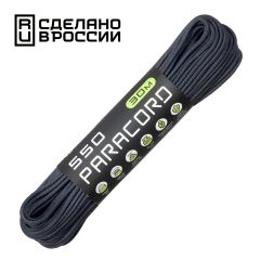 Паракорд 550 CORD nylon 30м RUS (dark navy), Название цвета: Тёмно-синий, Товаров в упаковке, шт: 1, Варианты:  , Страна-производитель: РОССИЯ