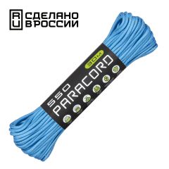 Паракорд 550 CORD nylon 30м RUS (carolina blue), 颜色名称: 蓝色, 包装内商品数量，件: 1, 选项:  , 生产国: 俄罗斯