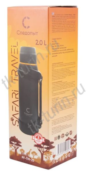 Термос 2л SAFARI TRAVEL PF-TM-25, изображение 7