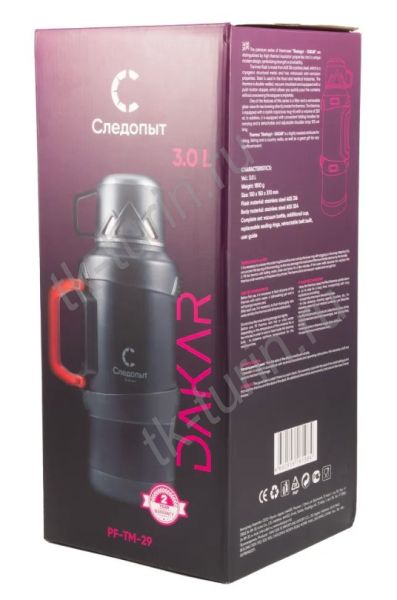 Термос 3,0л DAKAR PF-TM-29, изображение 8