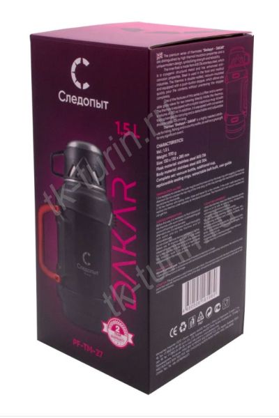 Термос 1,5л DAKAR PF-TM-27, изображение 8