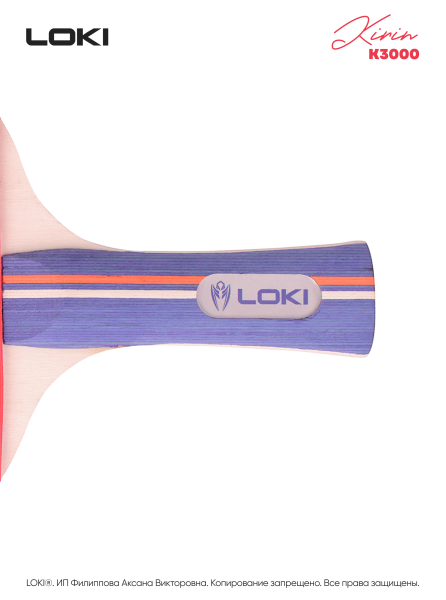 Ракетки для настольного тенниса LOKI Kirin K3000: две ракетки, два мяча, чехол, изображение 10