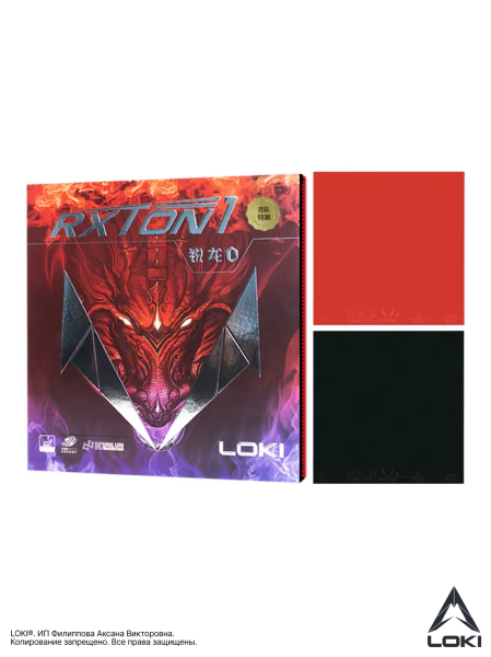Накладка для ракетки для настольного тенниса LOKI Rxton I Special, черная, изображение 7
