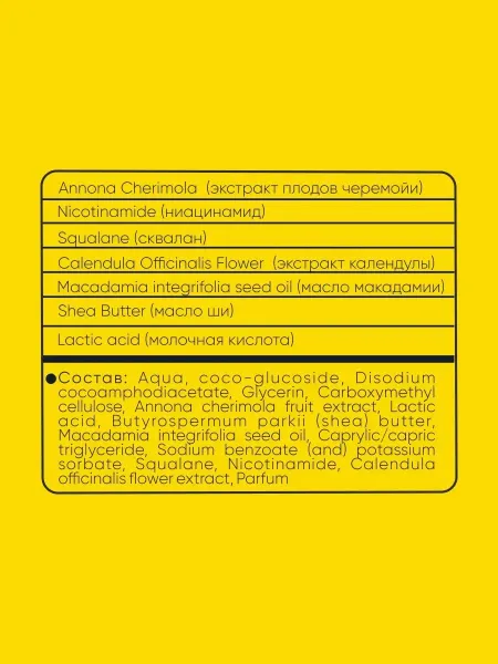 ONESS SPORT Гель для душа после занятия спортом и бассейна, 200 мл., изображение 8