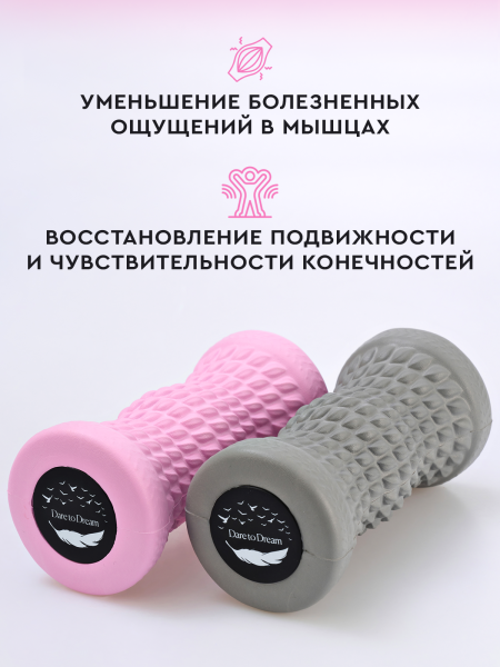 Массажный ролик для стоп, для фитнеса, МФР, изображение 11
