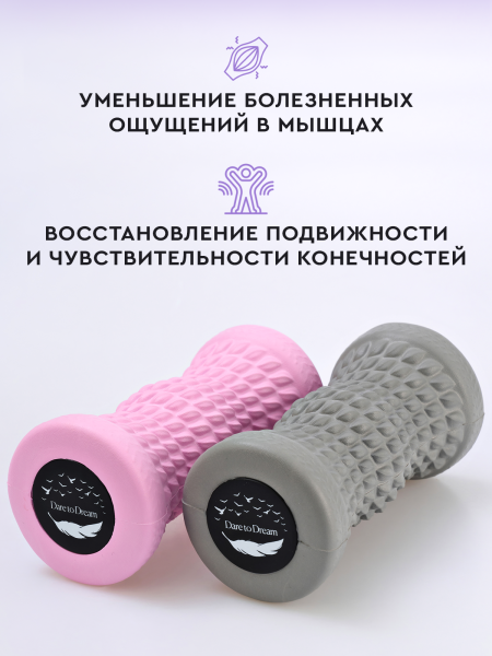 Массажный ролик для стоп, для фитнеса, МФР, изображение 13