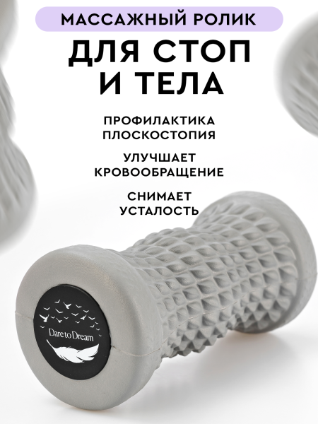 Массажный ролик для стоп, для фитнеса, МФР, изображение 2