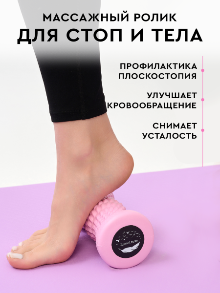 Массажный ролик для стоп, для фитнеса, МФР, изображение 2