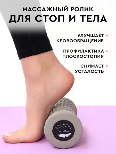 Массажный ролик для стоп, для фитнеса, МФР, изображение 3