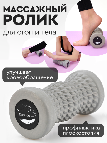 Массажный ролик для стоп, для фитнеса, МФР, изображение 4