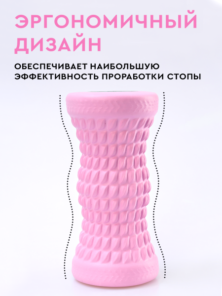 Массажный ролик для стоп, для фитнеса, МФР, изображение 4