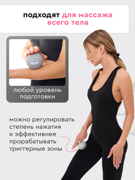 Набор массажных мячей МФР шарик для пилатеса, изображение 4