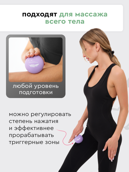 Набор массажных мячей МФР шарик для пилатеса, изображение 4
