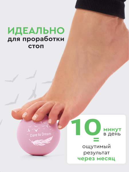 Набор массажных мячей МФР шарик для пилатеса, изображение 5