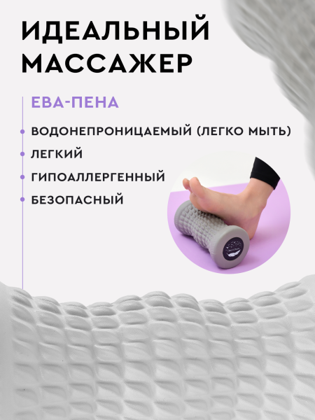 Массажный ролик для стоп, для фитнеса, МФР, изображение 8