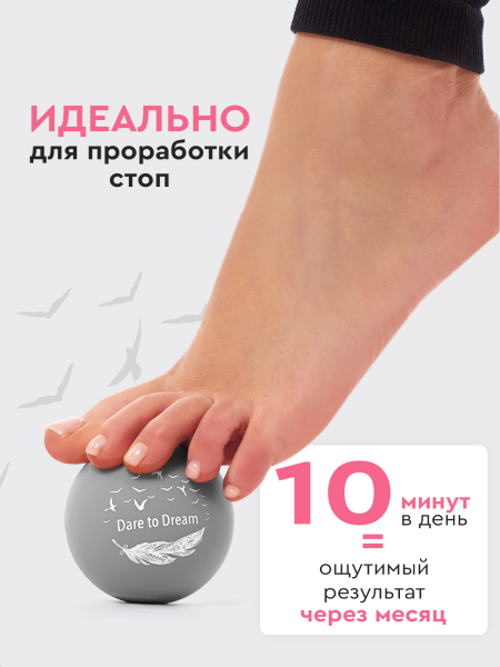 Набор массажных мячей МФР шарик для пилатеса, изображение 5