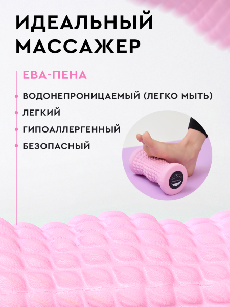 Массажный ролик для стоп, для фитнеса, МФР, изображение 6