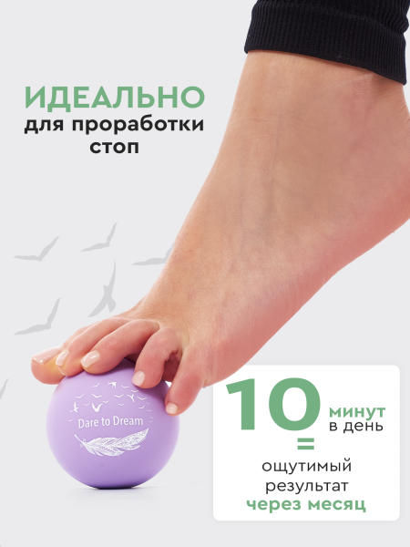 Набор массажных мячей МФР шарик для пилатеса, изображение 5