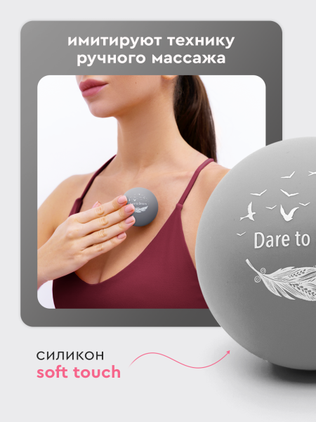 Набор массажных мячей МФР шарик для пилатеса, изображение 6