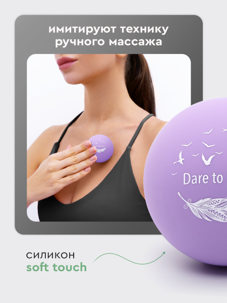 Набор массажных мячей МФР шарик для пилатеса, изображение 6