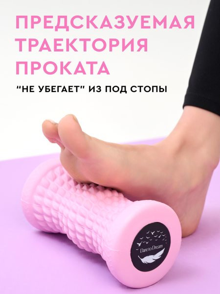 Массажный ролик для стоп, для фитнеса, МФР, изображение 8