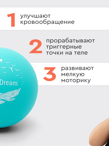 Набор массажных мячей МФР шарик для пилатеса, изображение 7