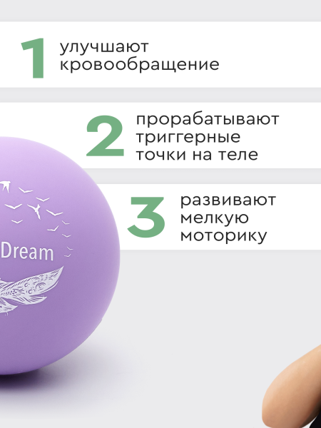 Набор массажных мячей МФР шарик для пилатеса, изображение 7