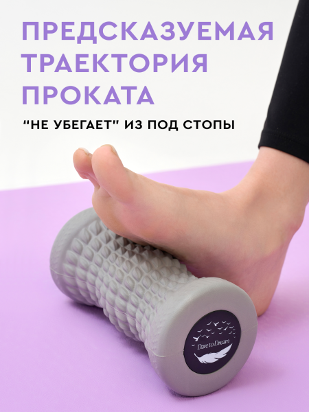 Массажный ролик для стоп, для фитнеса, МФР, изображение 10