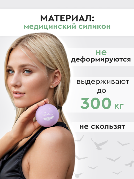 Набор массажных мячей МФР шарик для пилатеса, изображение 8