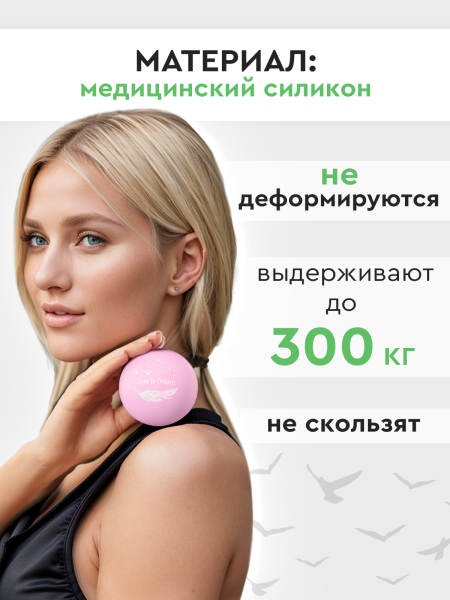 Набор массажных мячей МФР шарик для пилатеса, изображение 8